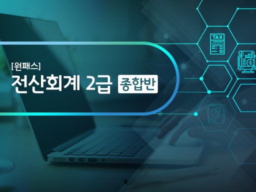 과정이미지